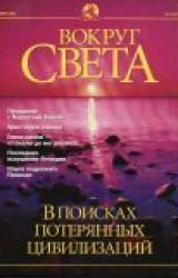 Книга Журнал 